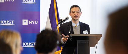 GPH faculty member S. Matthew Liao speaking at the NYU KAIST conference